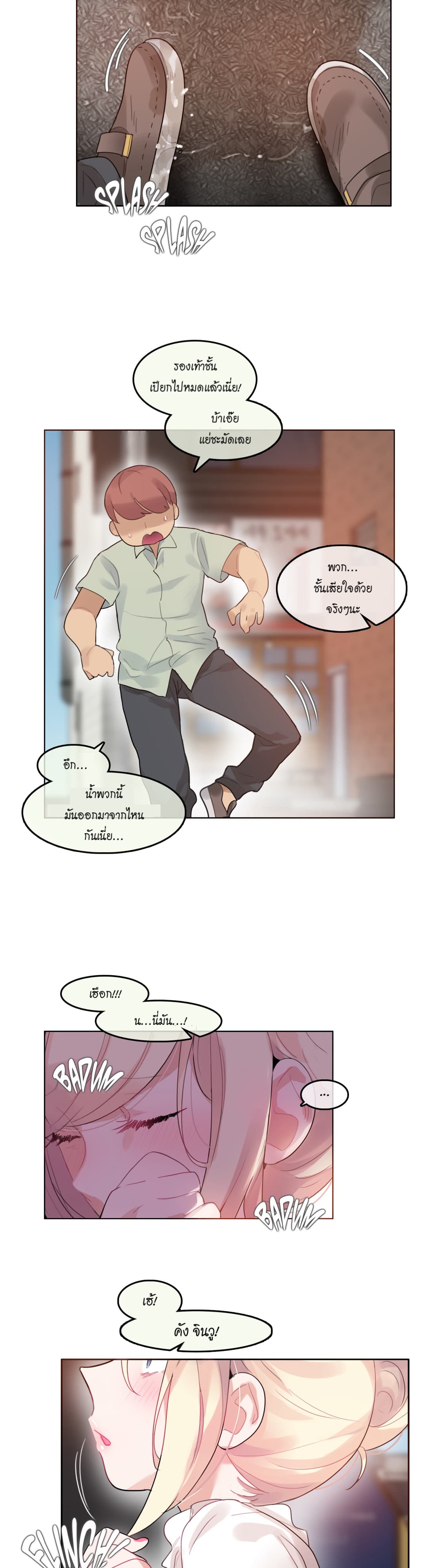A Pervert's Daily Life 36-36