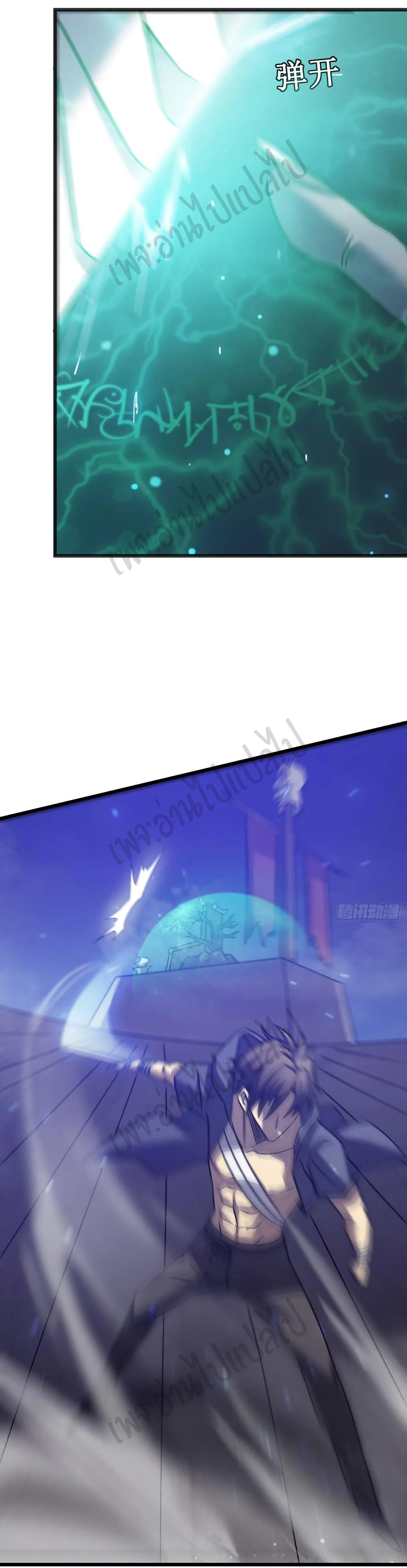 I Killed The Gods in Another World 22-22