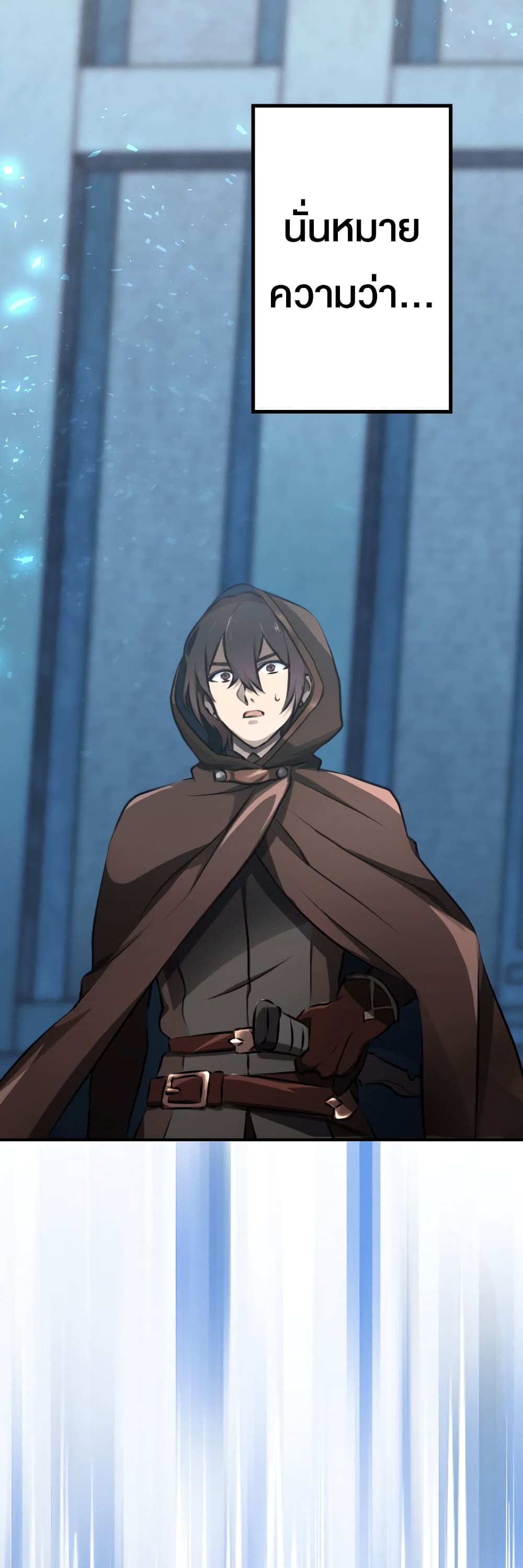 Revenge of the Top Ranker 2-2