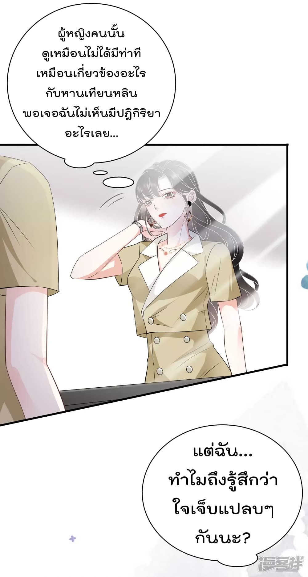 What Can the Eldest Lady Have คุณหนูใหญ่ ทำไมคุณร้ายอย่างนี้ 32-32