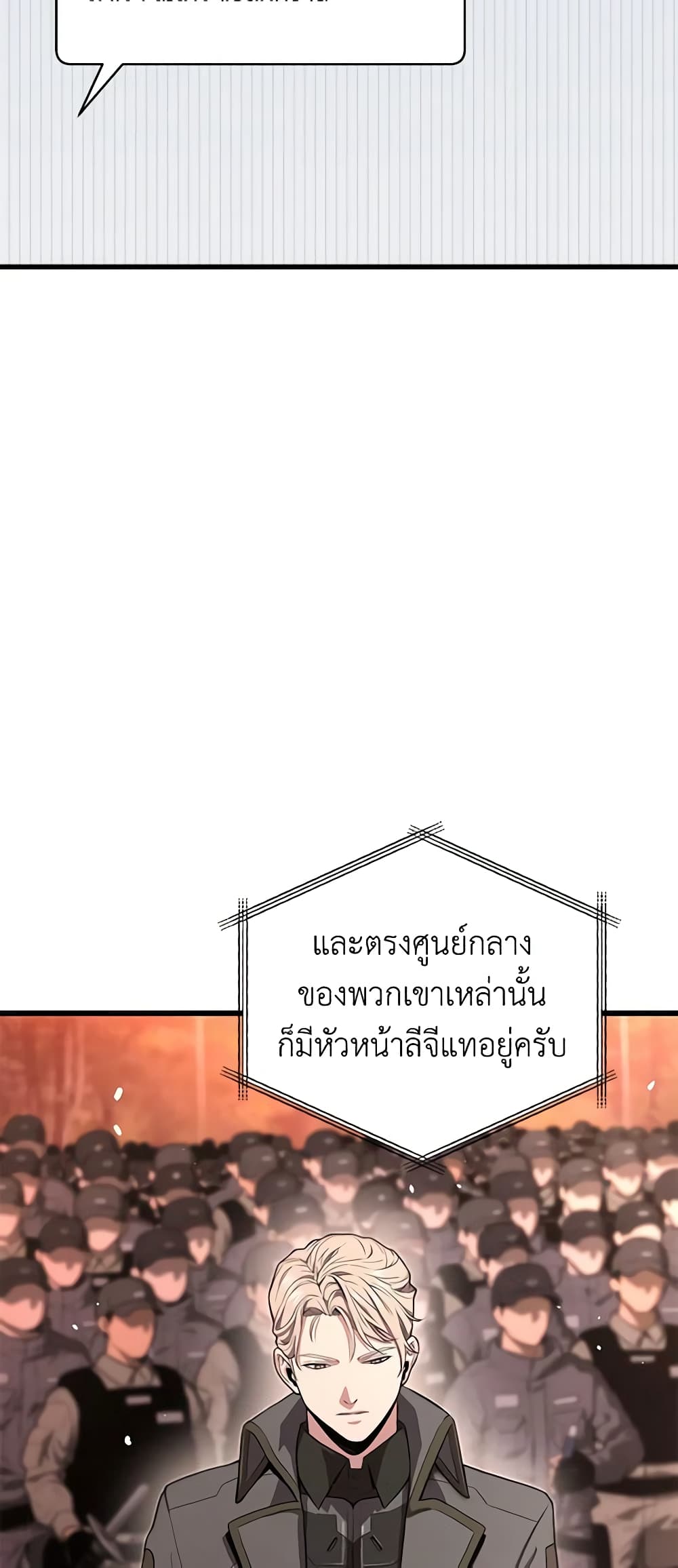 Hoarding in Hell 58-58