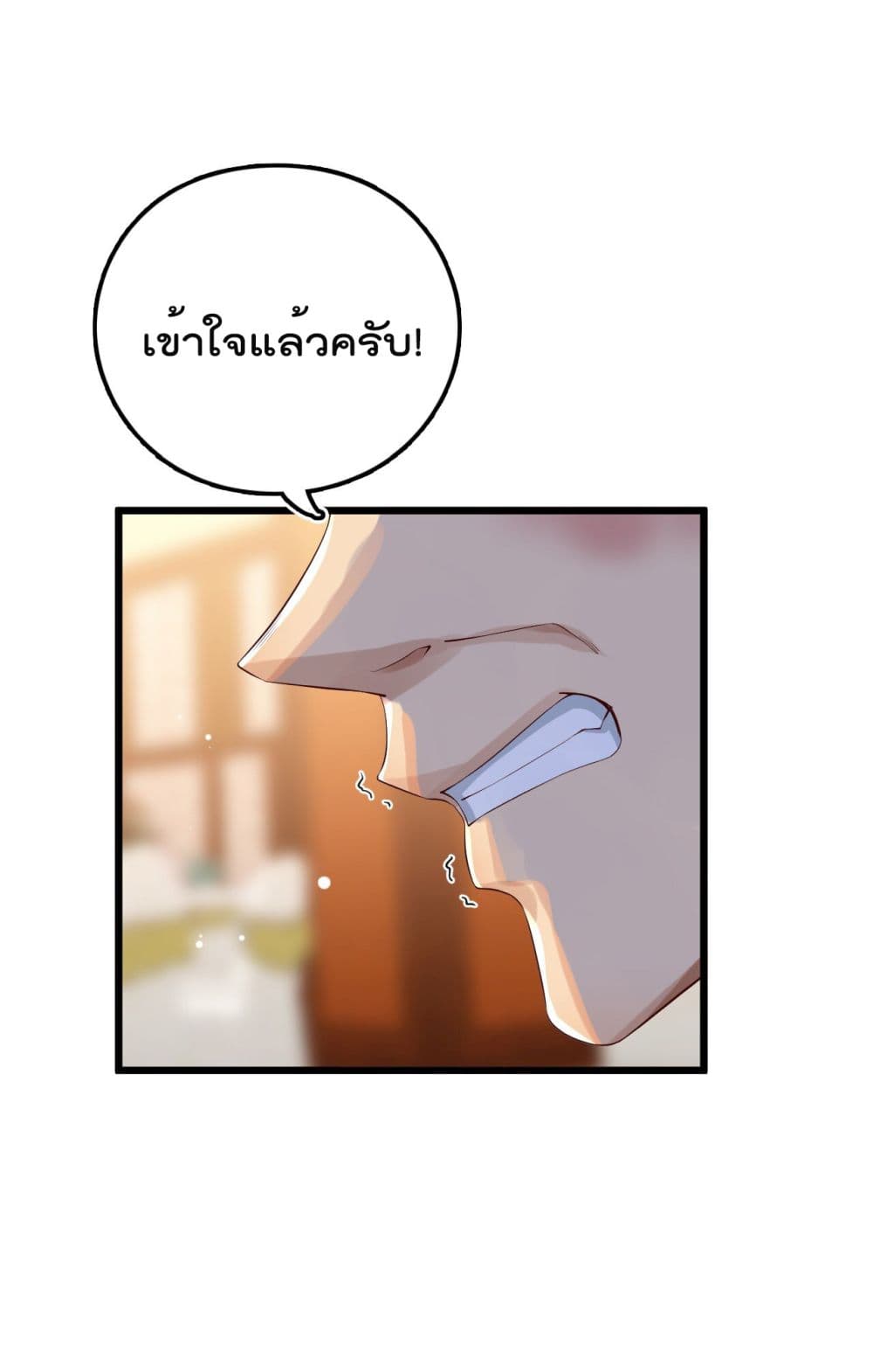 War of Ragnarok สงครามเทพ 14-14