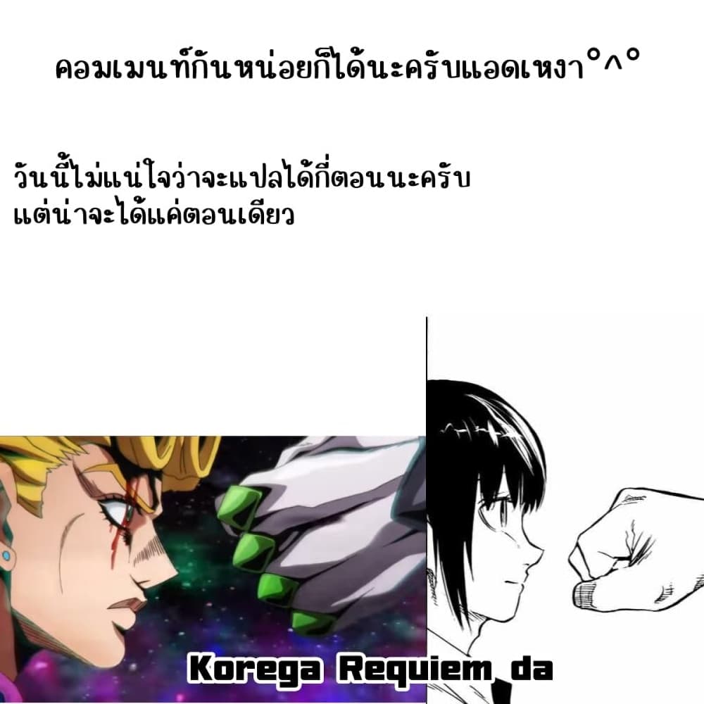 Juujika no Rokunin กางเขนสีชาด 75-75