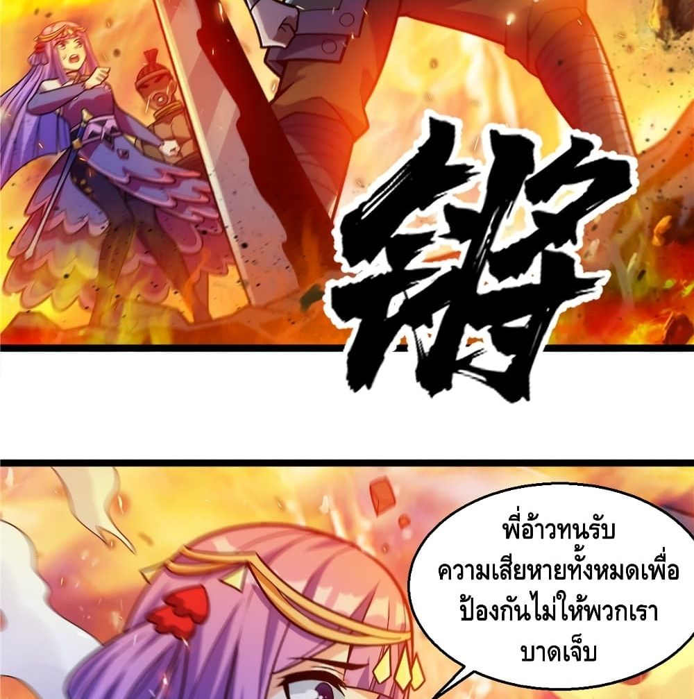 God of Heaven 15-15