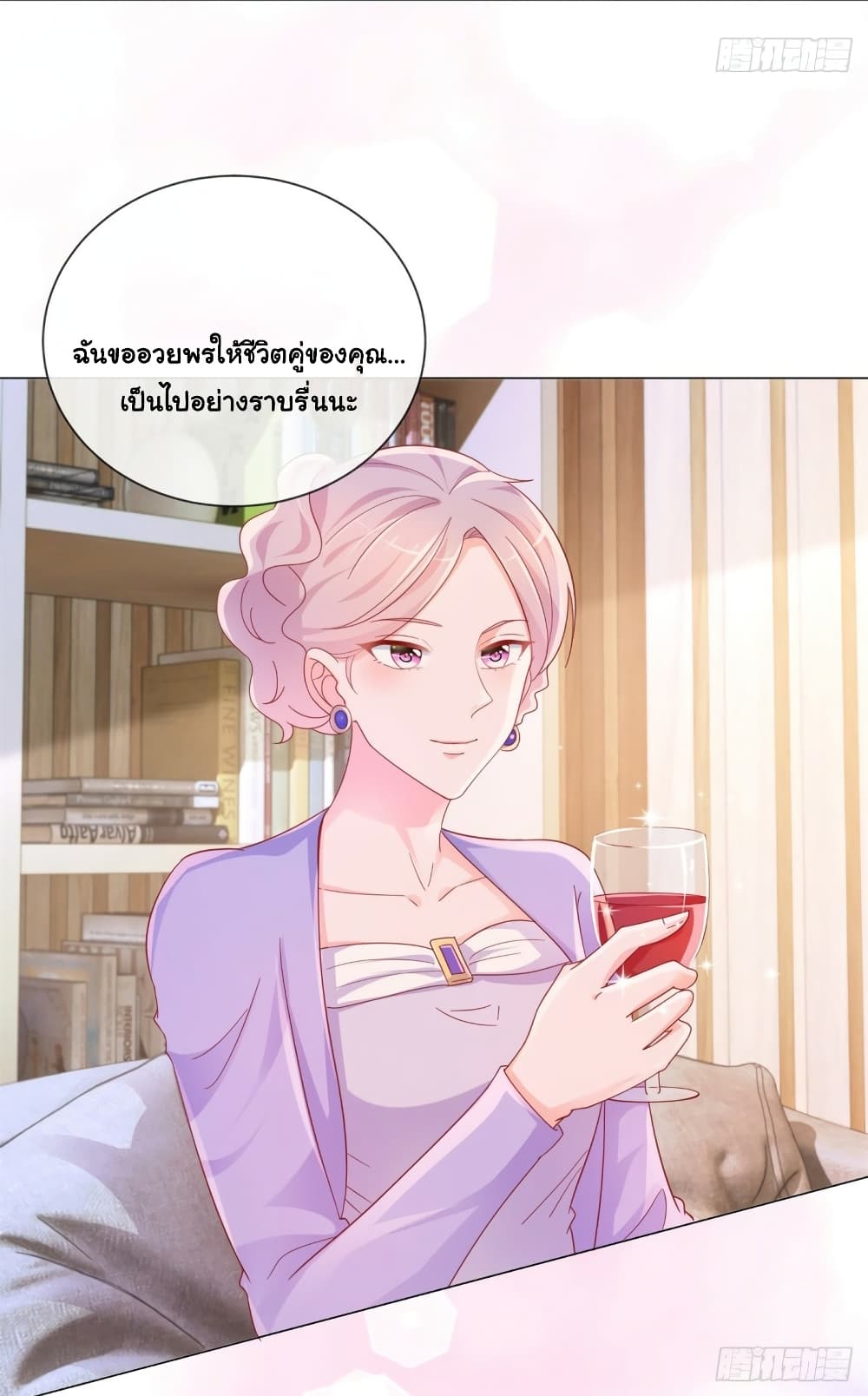The Lovely Wife And Strange Marriage แผนรักลวงใจ 312-312