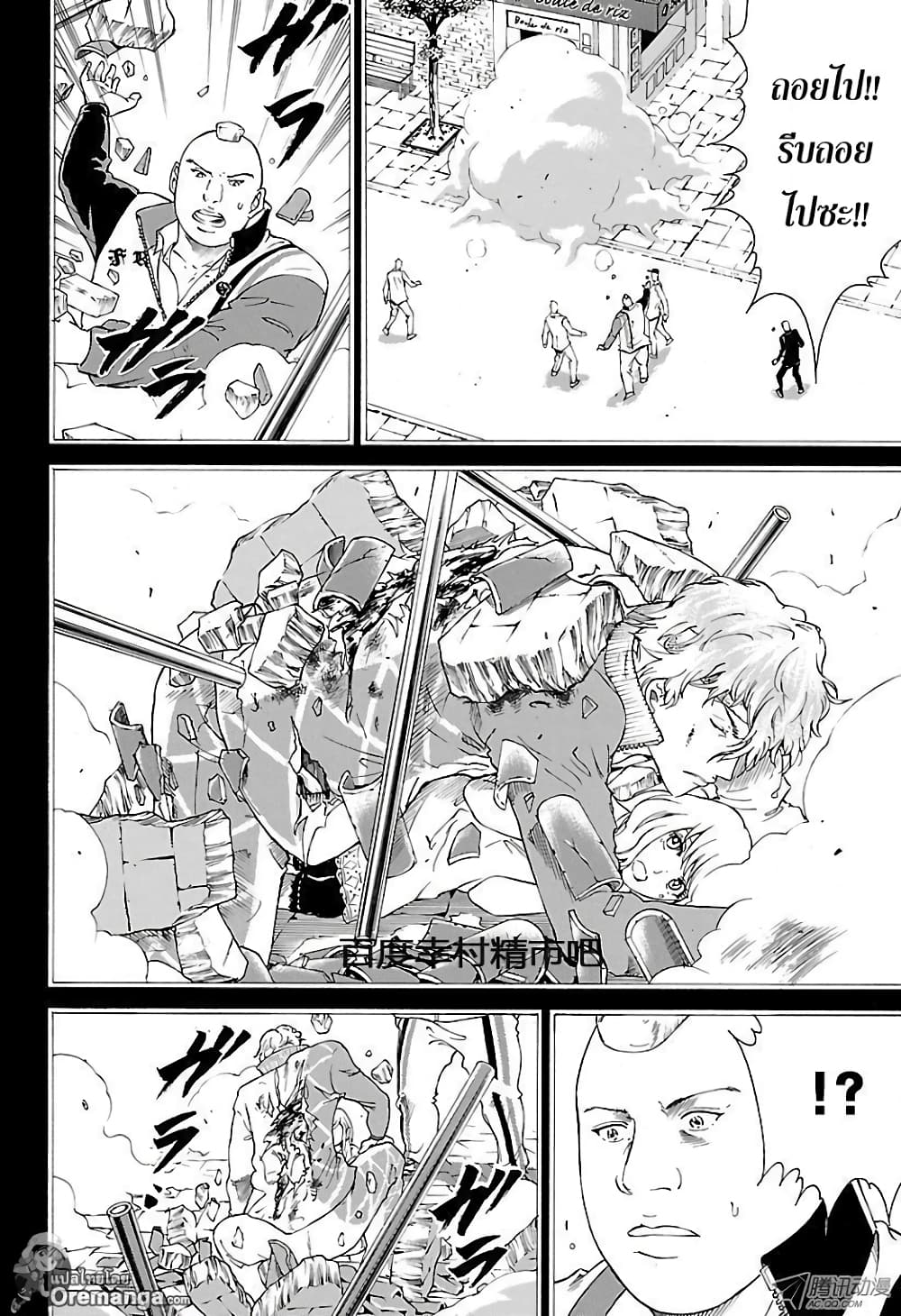New Prince of Tennis 145-ผู้ทำลาย
