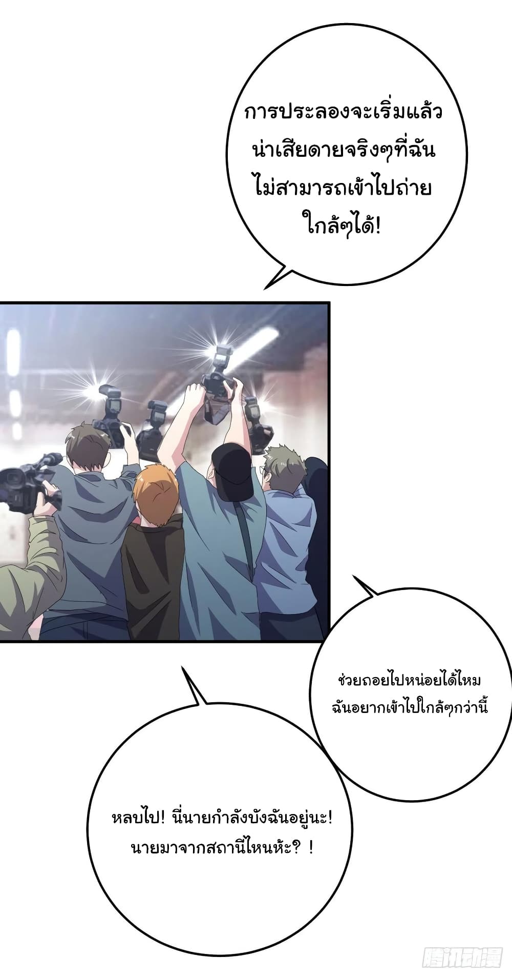 Super Broadcast System 63-63