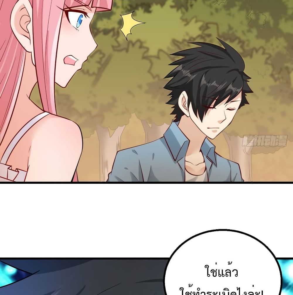 Survive on a Deserted Island with Beautiful Girls เอาตัวรอดด้วยระบบบนเกาะร้างพร้อมกับเหล่าสาวงาม 59-59