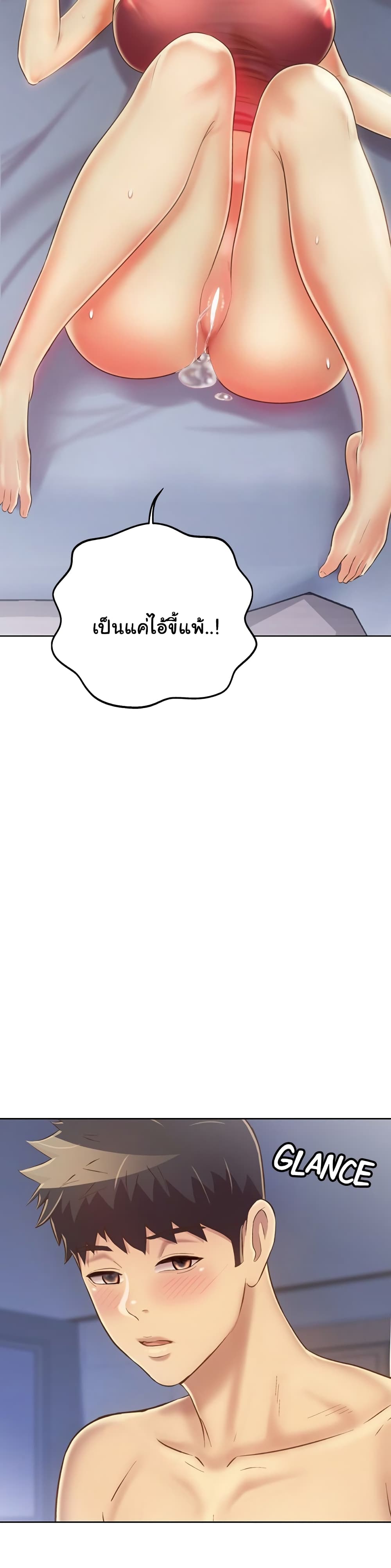 Noona's Taste 34-34
