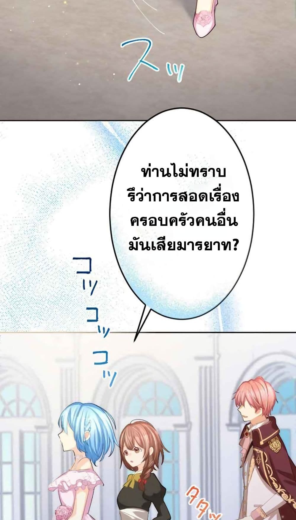 The Precious Girl Does Not Shed Tears 5-5