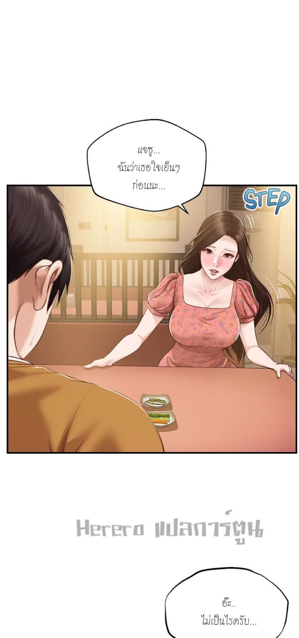 Innocent Age 42-42