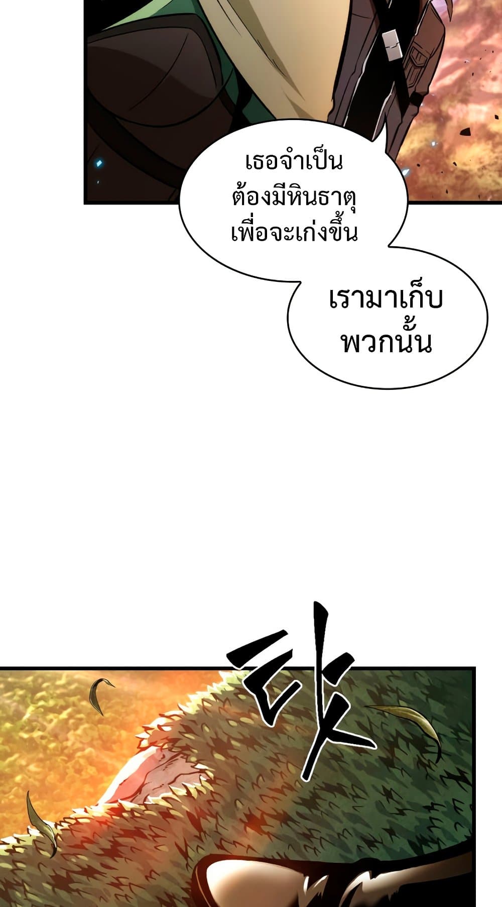 Pick Me Up, Infinite Gacha 14-14
