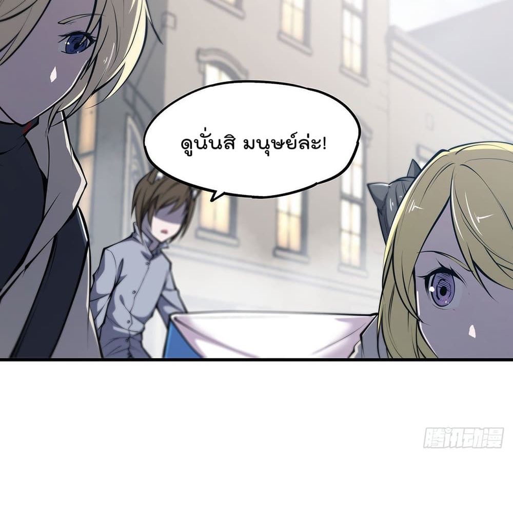 The Strongest Knight Become To Lolicon Vampire ผมคืออัศวินผู้แข็งแกร่งที่ถูกสาปให้กลายเป็นแวมไพร์โลลิ 117-117
