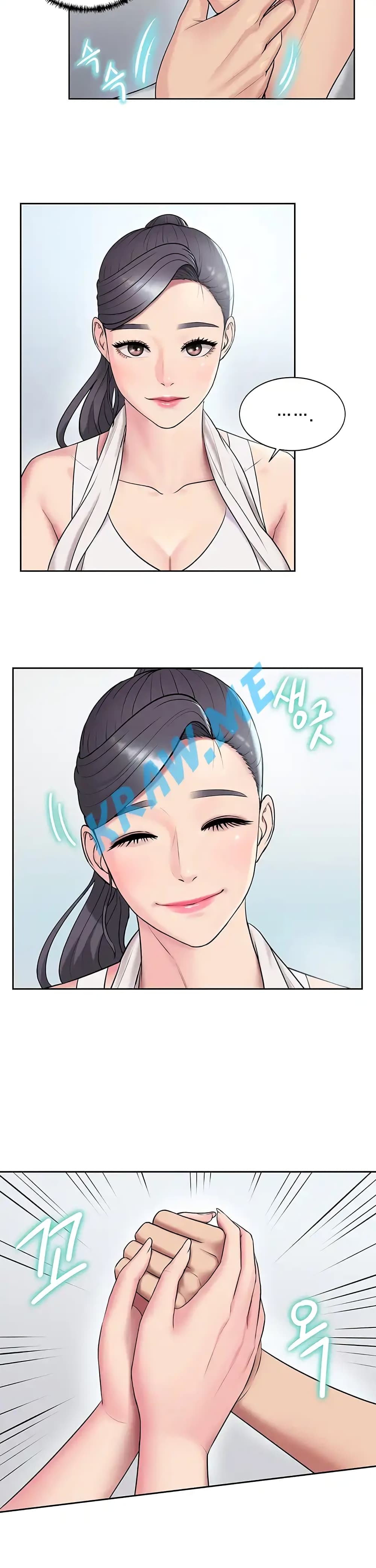 Gu-Ho’s Escape 5-5