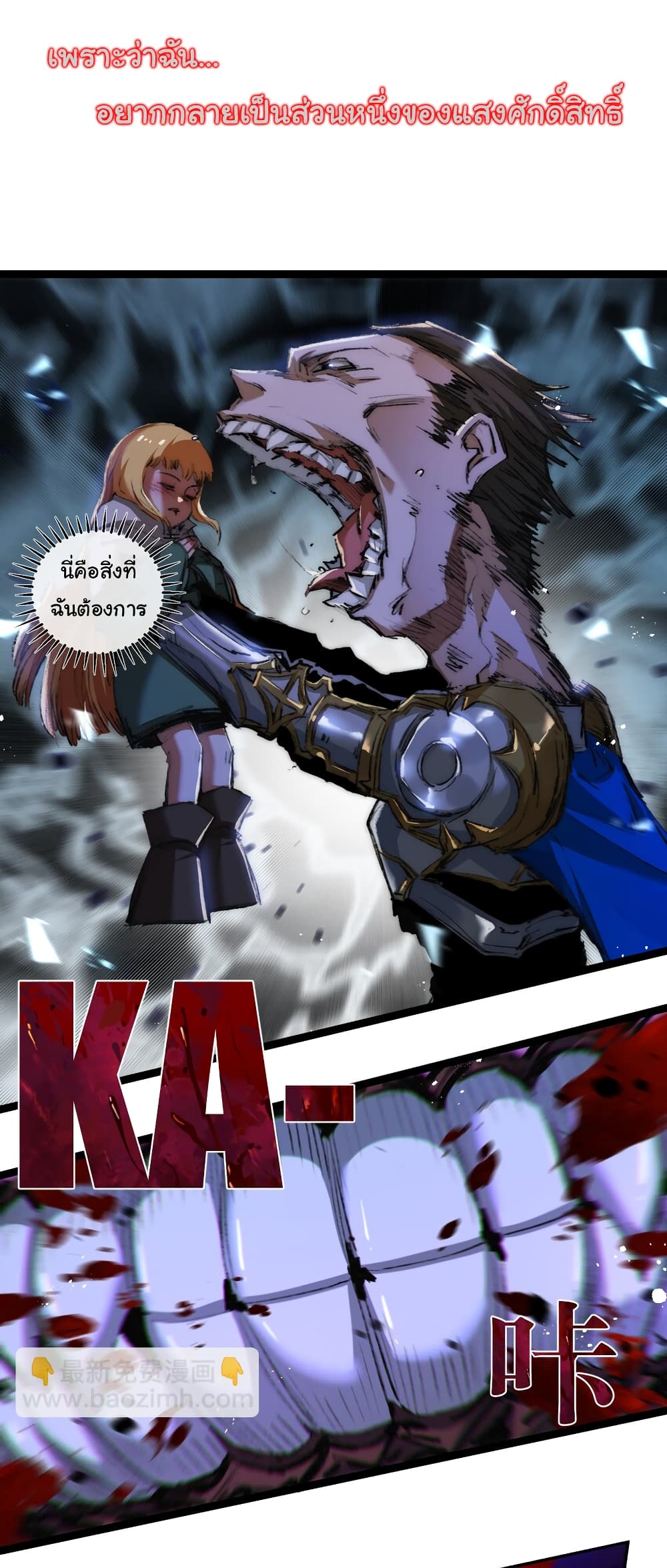 I'm The Boss in Magic Moon 22-22