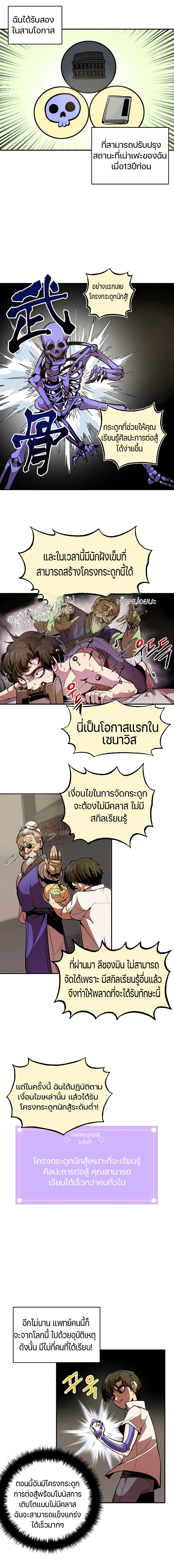 Worthless Regression 1-1