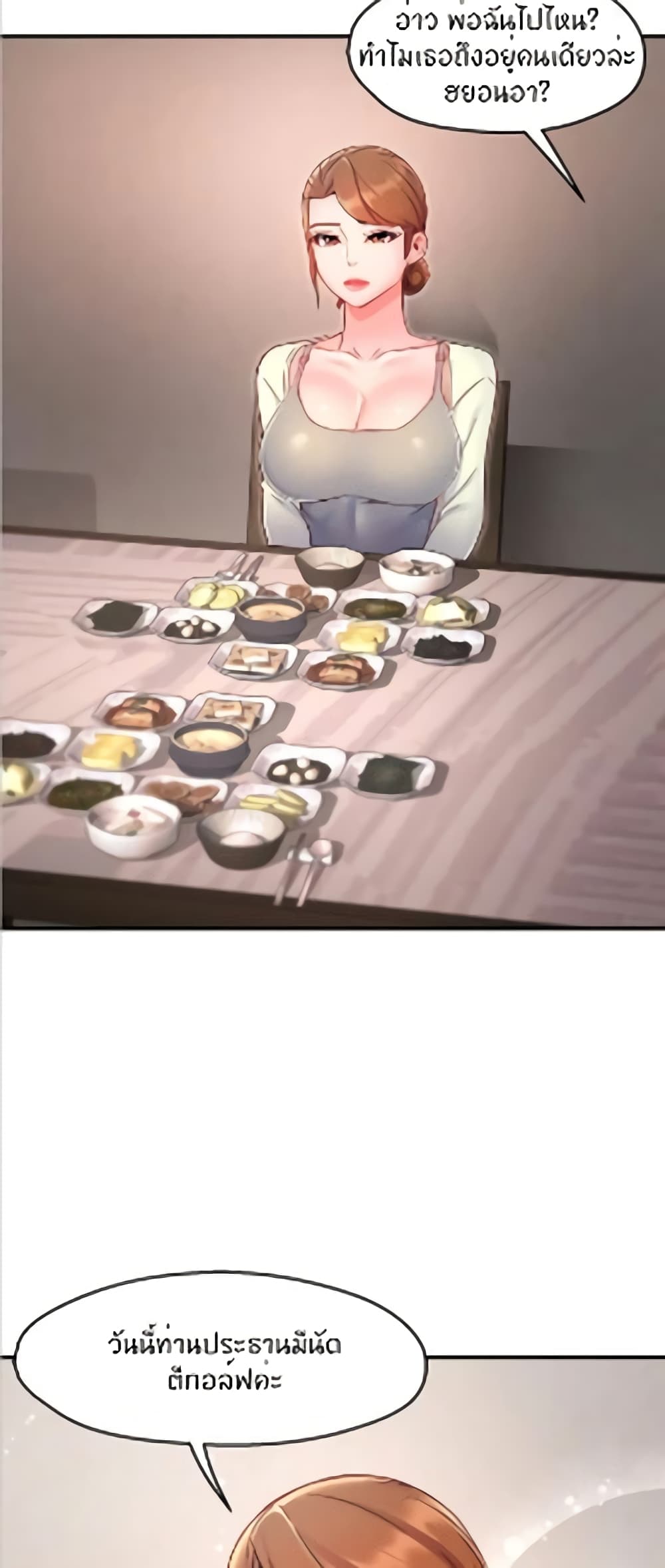 Team Leader, This is A Report 40-40