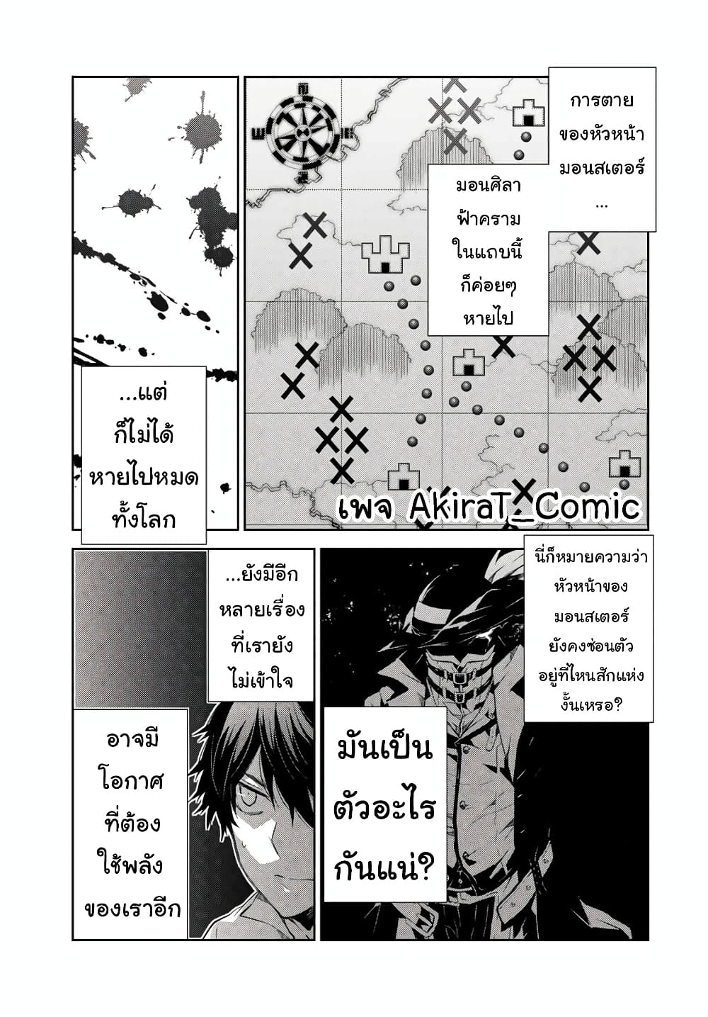 The Weakest Occupation "Blacksmith", but It's Actually the Strongest ช่างตีเหล็กอาชีพกระจอก? 59-59
