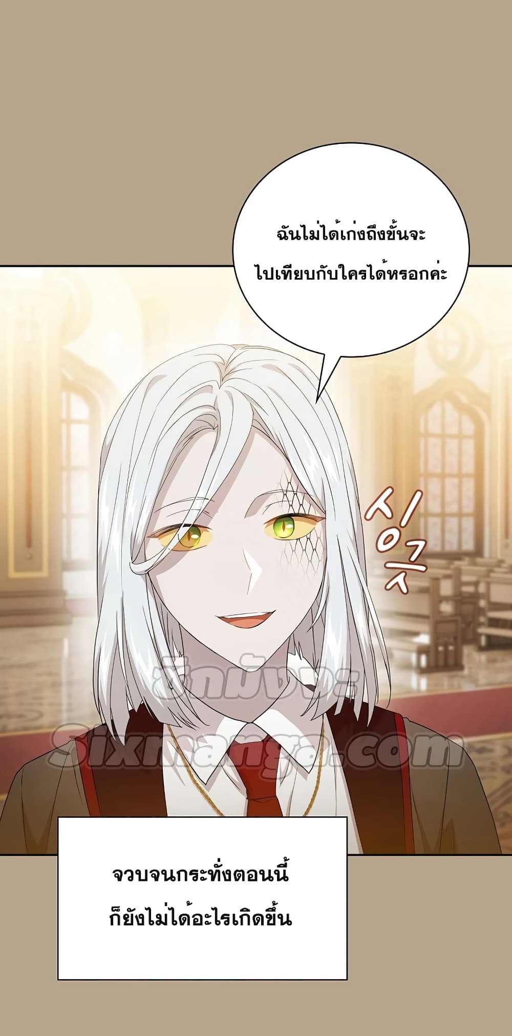 Magic Academy Survival Guide 52-52