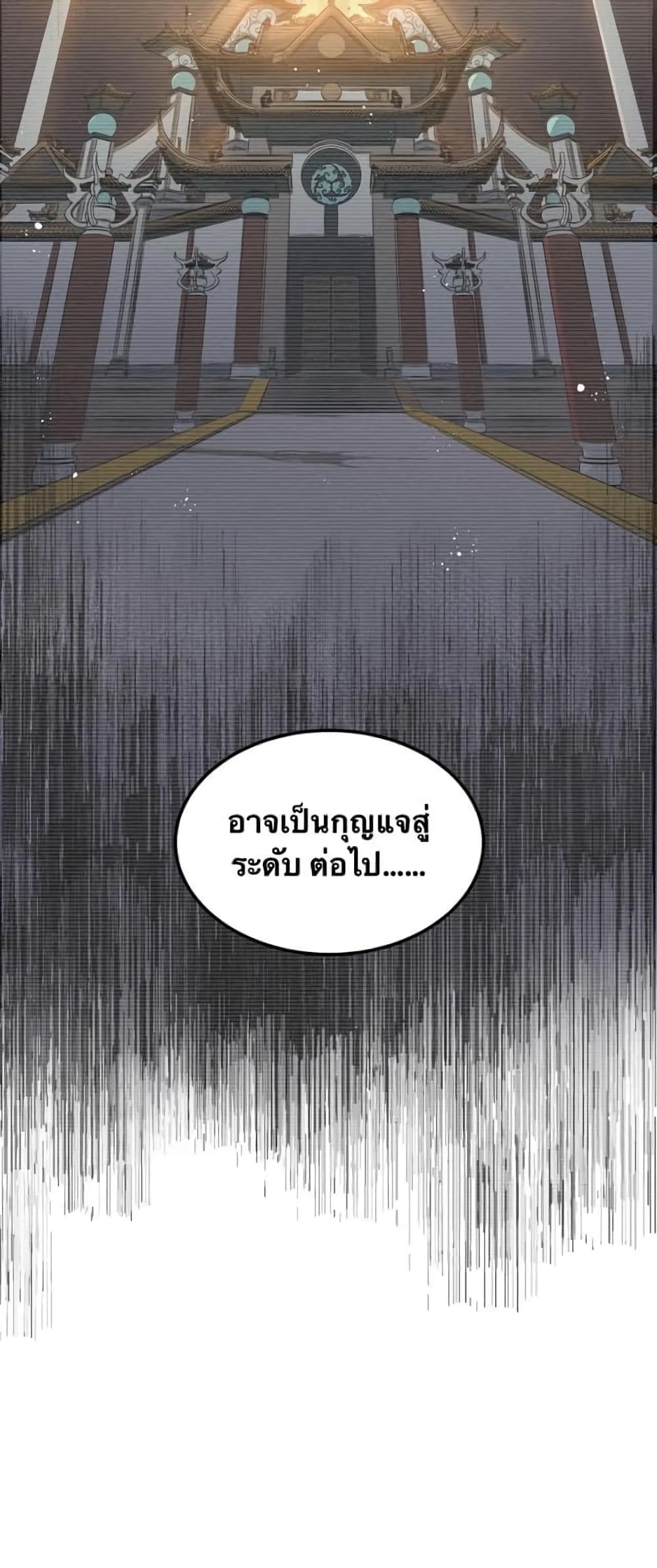 Godsian Masian from another world 69-69