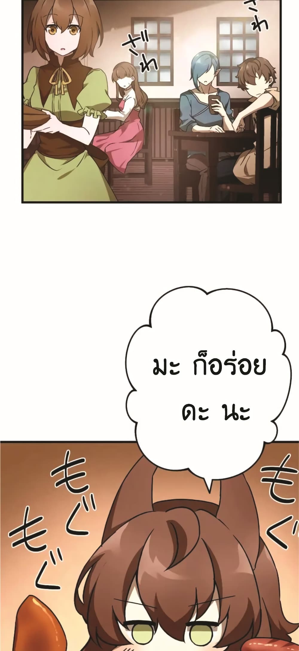 Useless Wizard 9-9