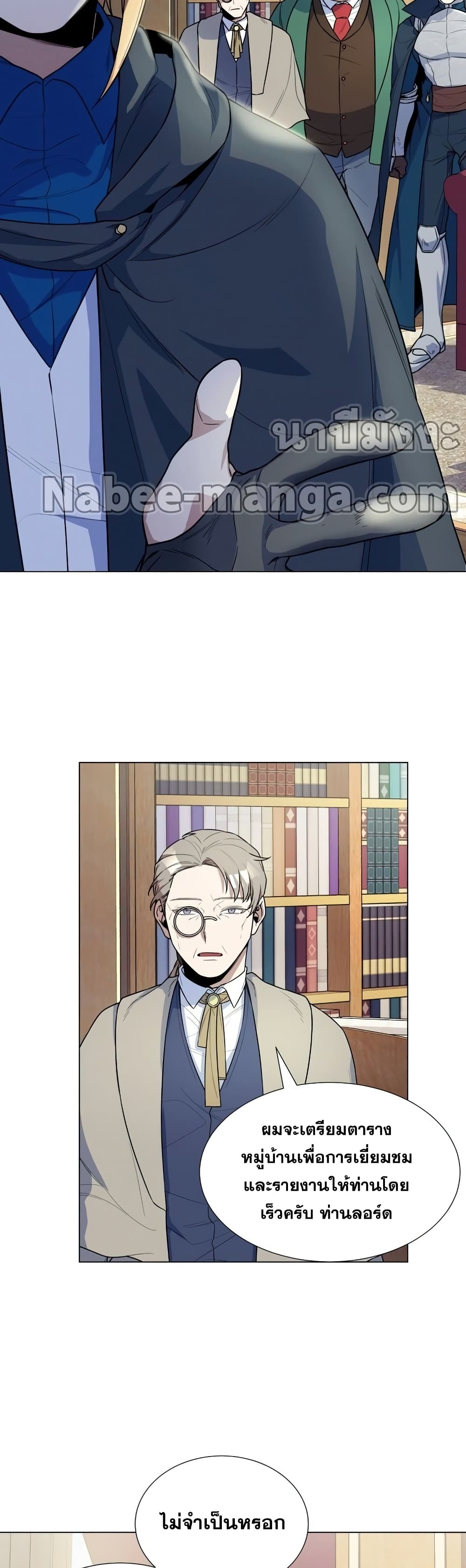 Overbearing Tyrant 34-34