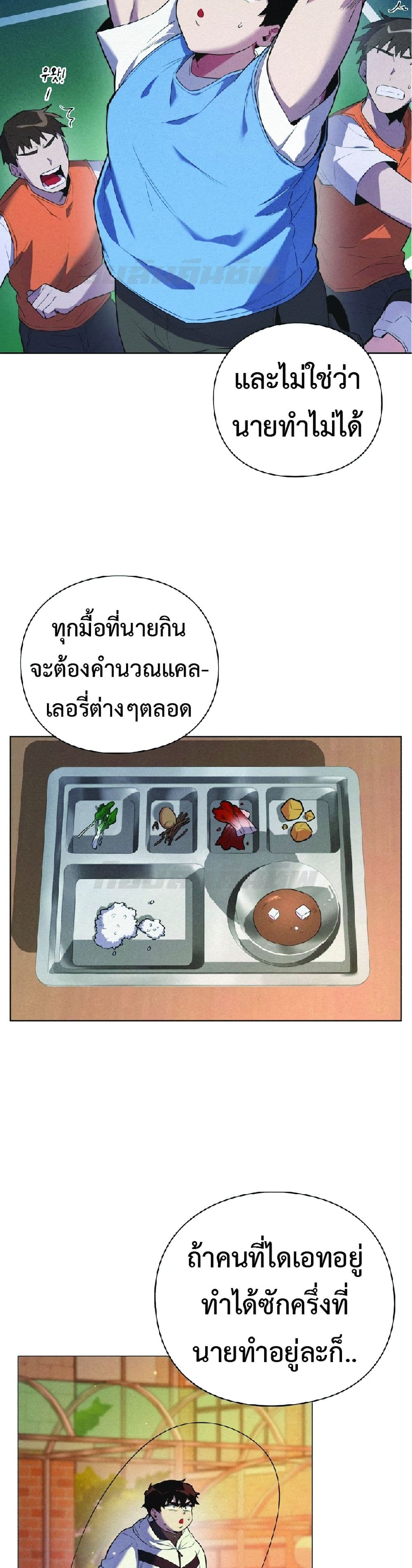 Goblin’s Night 1-1