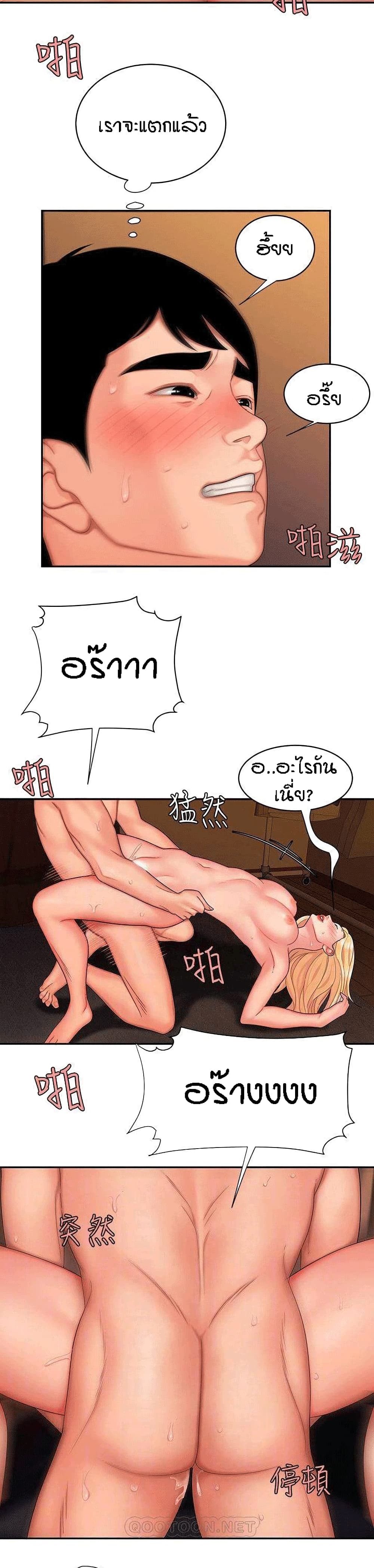 Delivery Man 16-16