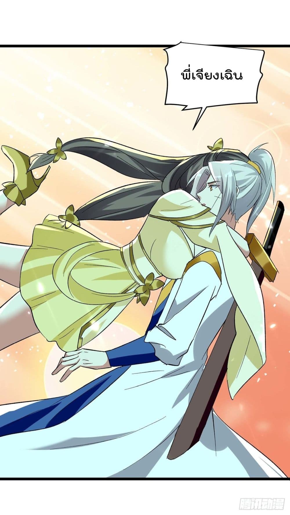 Emperor LingTian จักรพรรดิหลิงเทียน 218-218