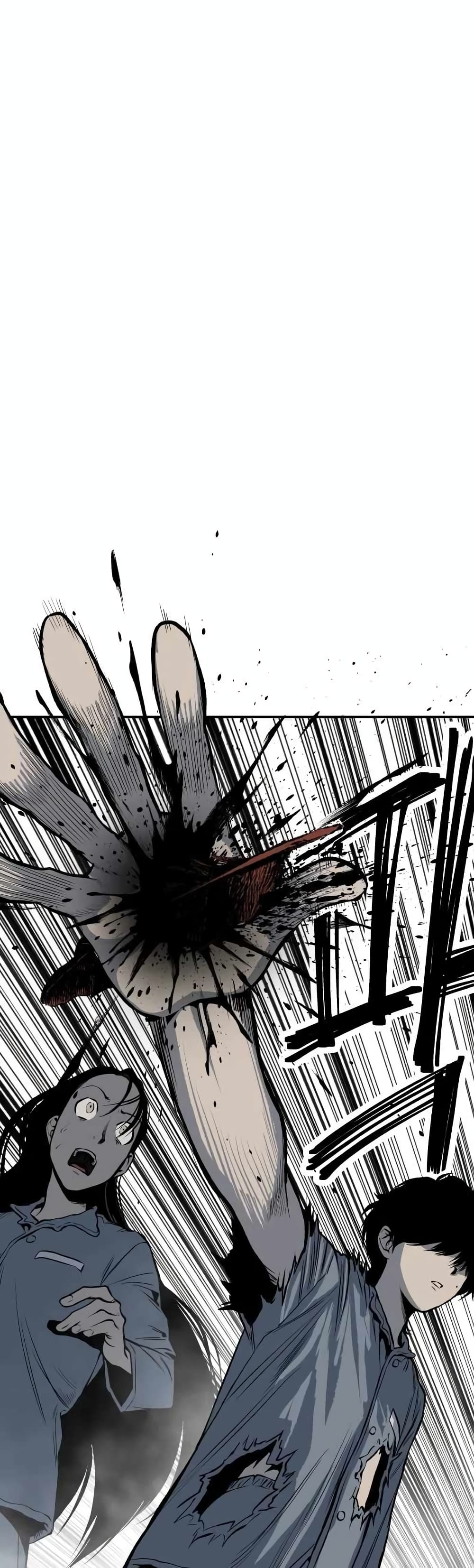 ZomGan 15-15
