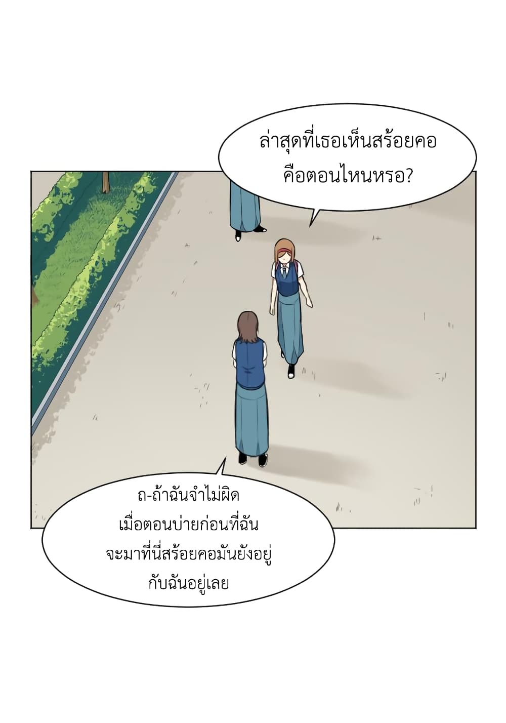 Good/Bad Fortune 4-4