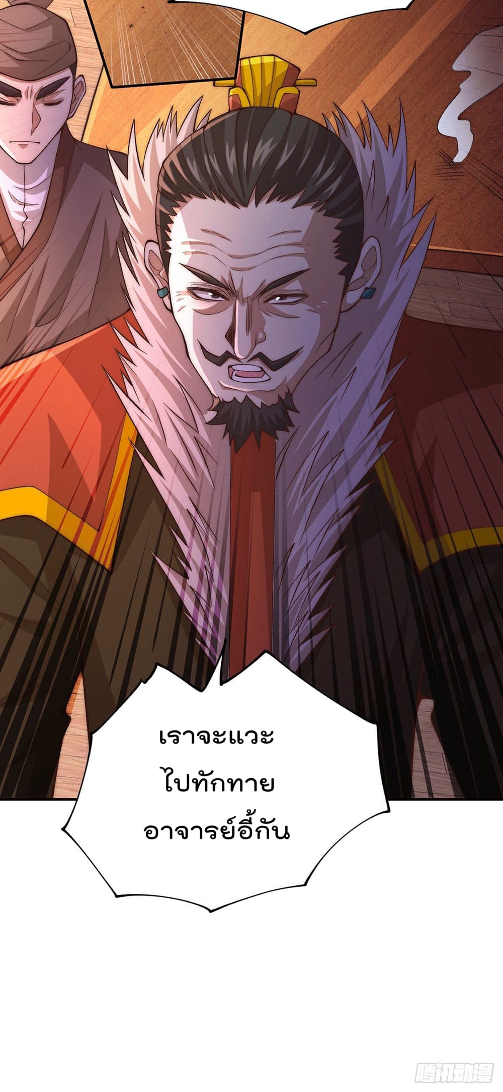 Who is your Daddy? ยอดยุทธ พ่อทุกสถาบัน 13-13