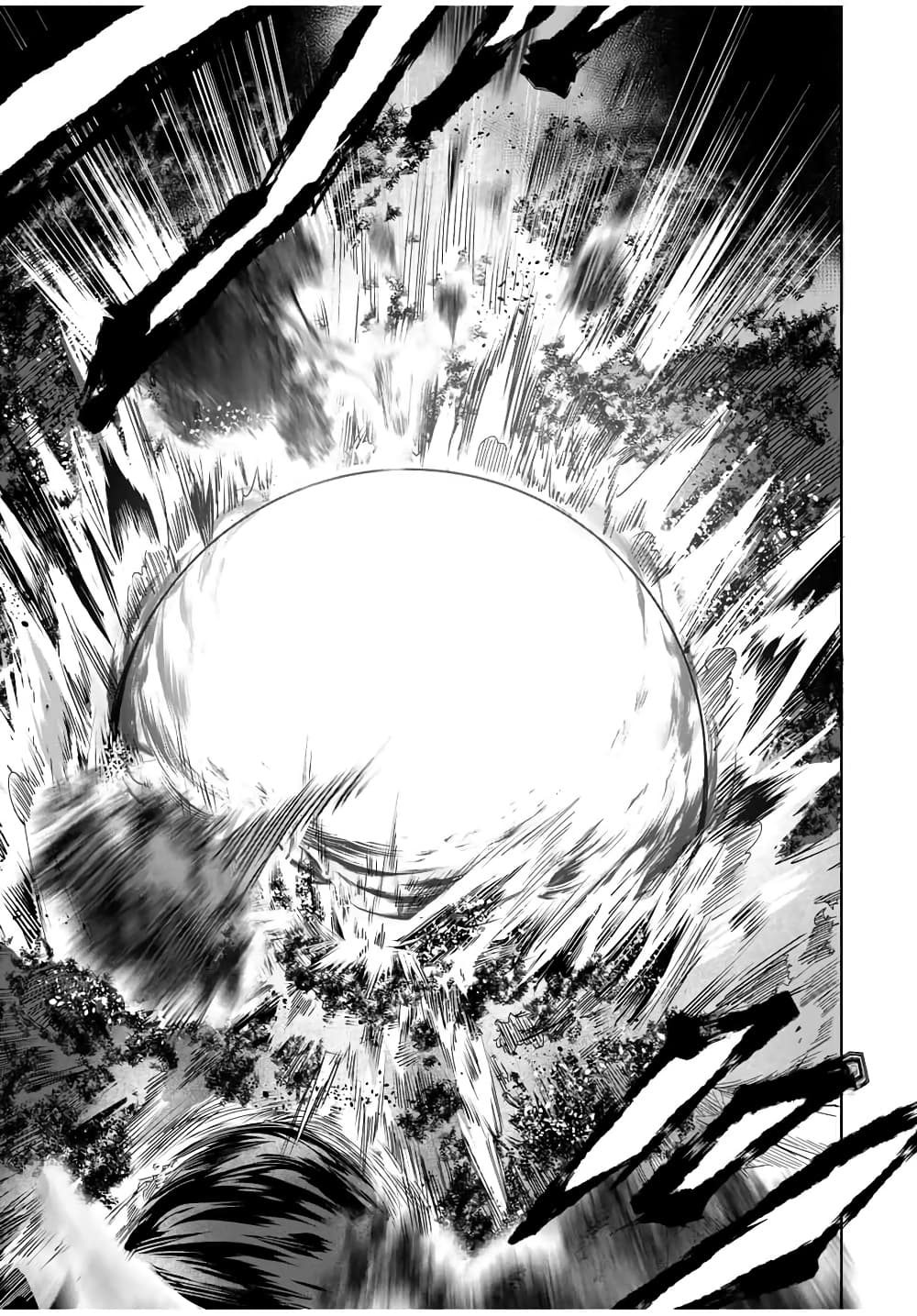 Henkyou no Yakushi, Miyako de S Rank Boukensha to naru เภสัชกรชายแดน กลายเป็นนักผจญภัยแรงก์ S ในเมืองหลวง 26-26