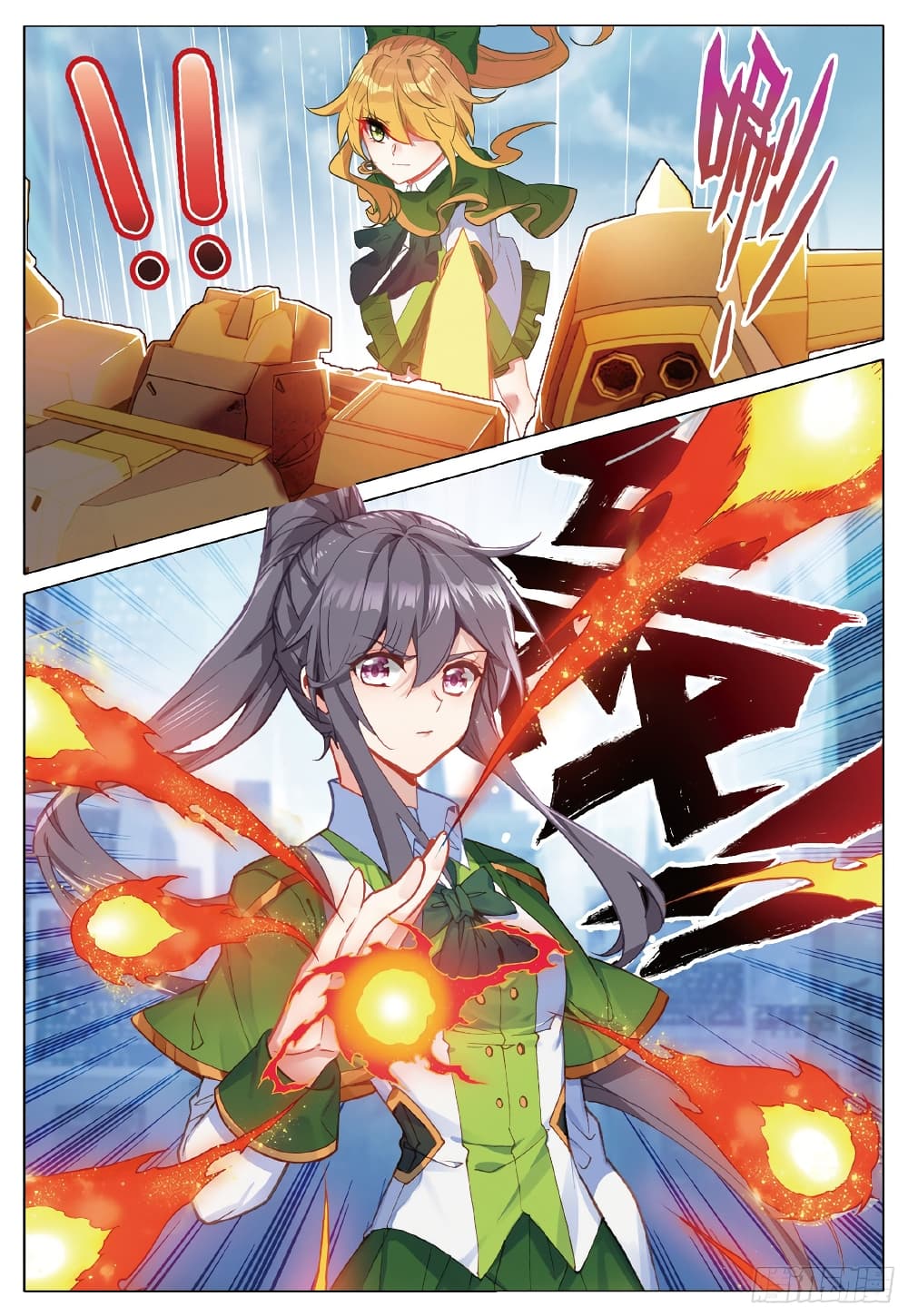 Douluo Dalu 3: The Legend of the Dragon King 254-ชนะอย่างไว