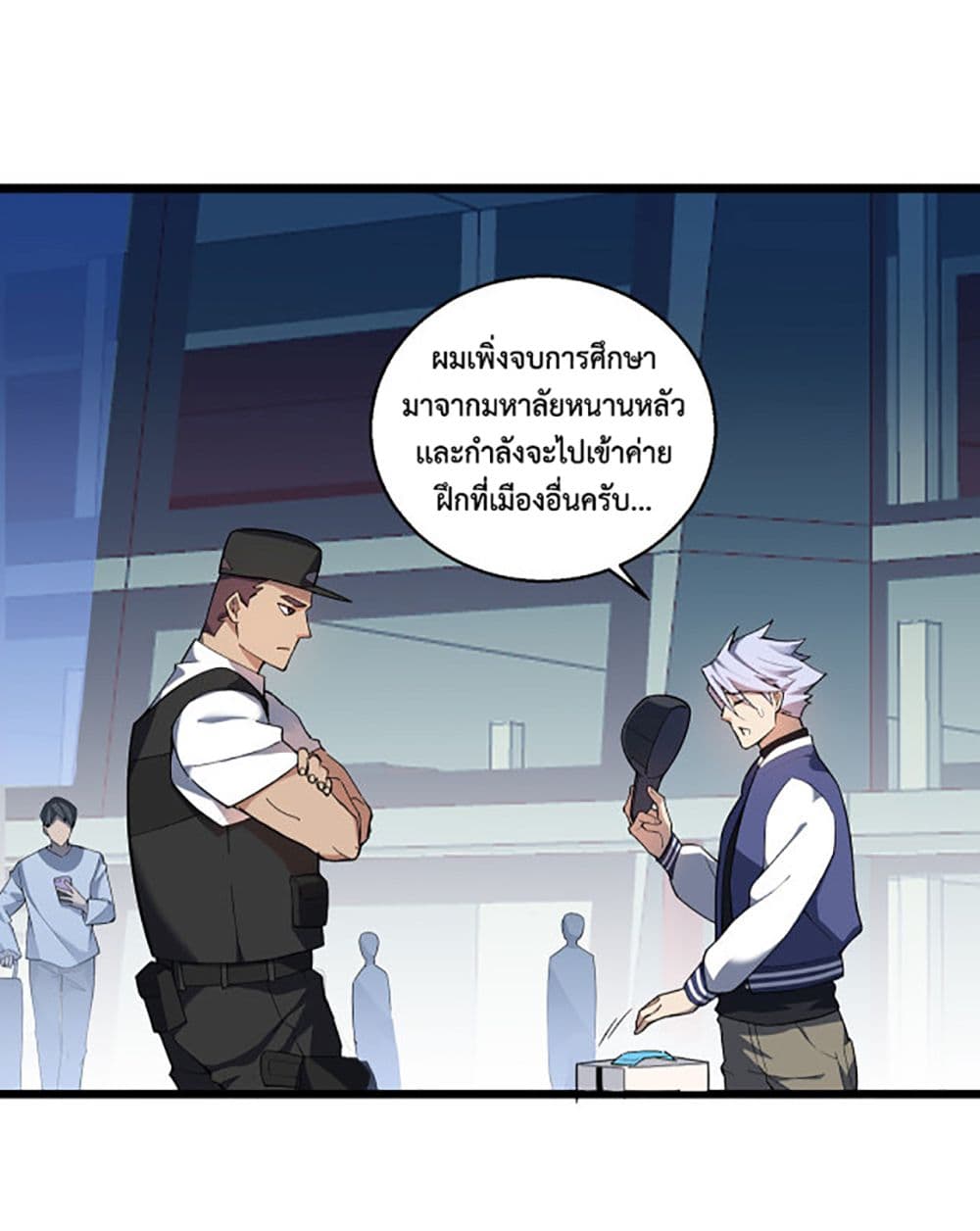 A Powerful Hidden Character 2-2