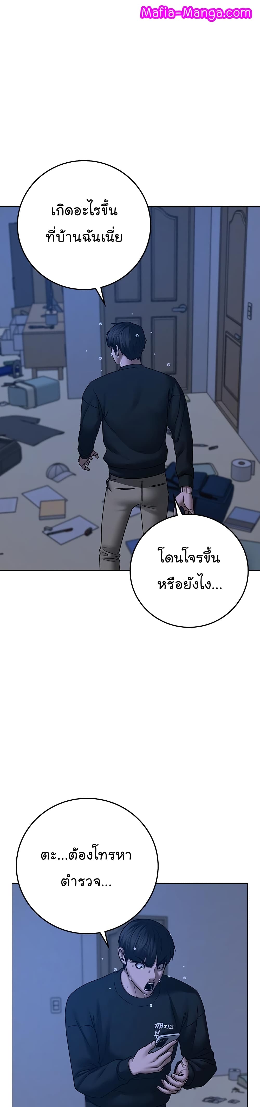 Reality Quest 66-66