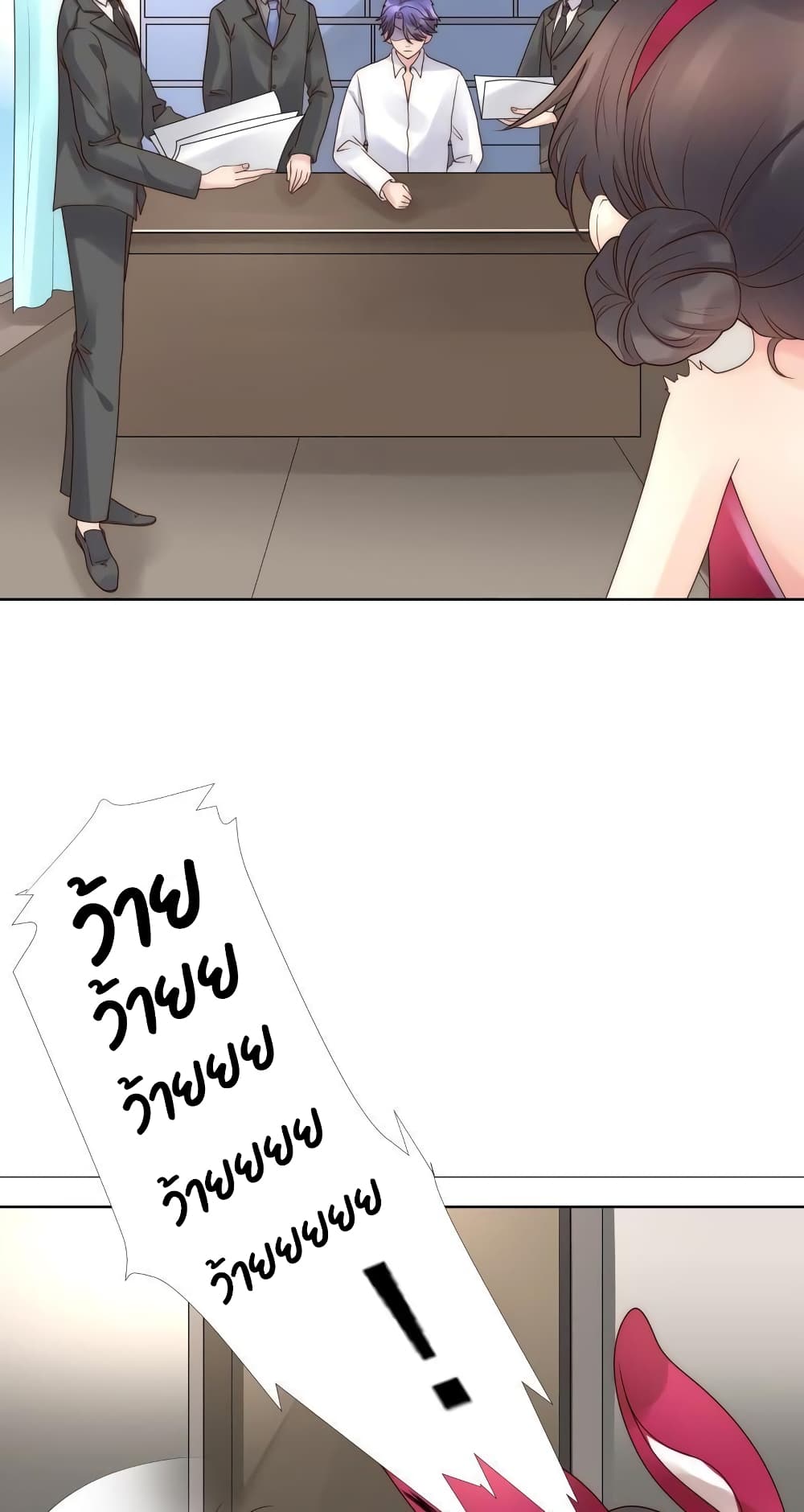 Icy Boy & Tsundere Girl ปิ๊งเลิฟ....นายคลั่งรัก! 44-44