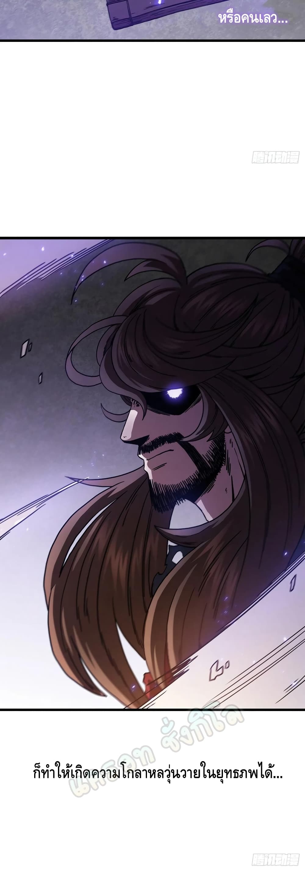 This Swordsman is a Bit Picky 35-35