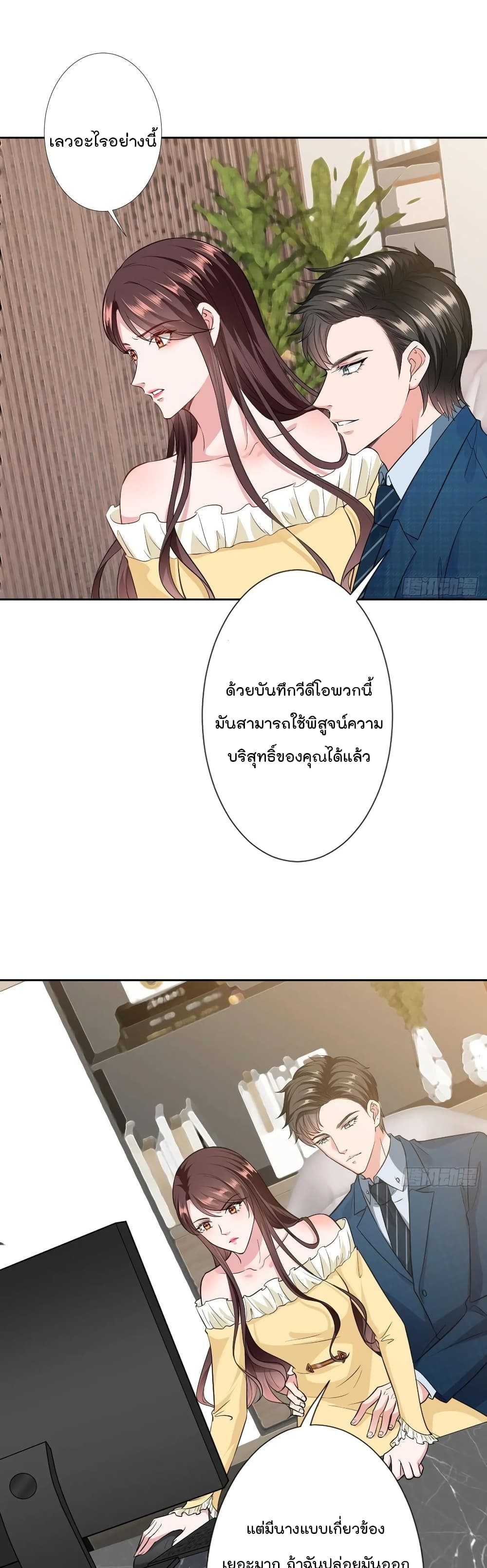 Trial Marriage Husband: Need to Work Hard 65-65