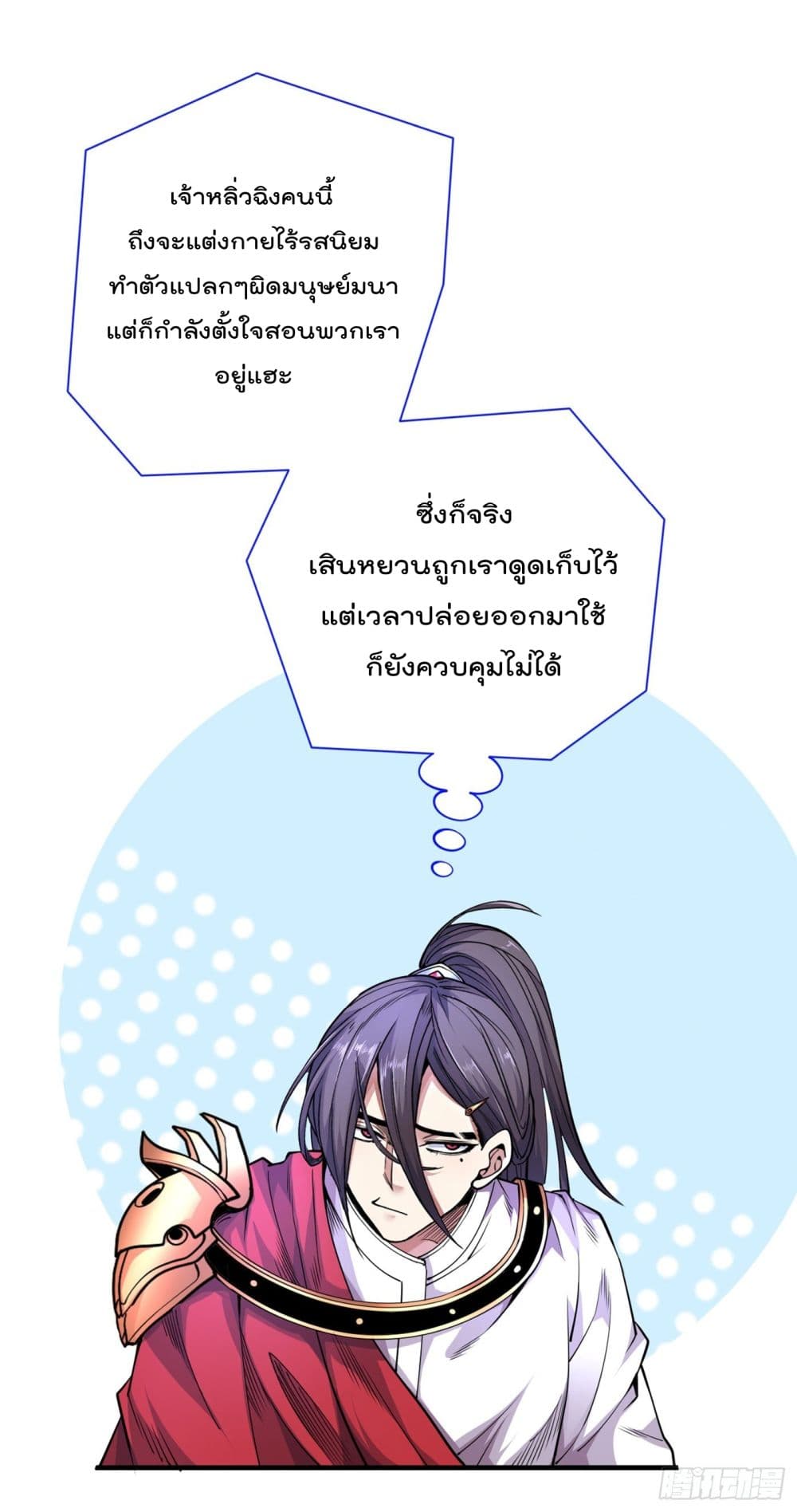 99 Ways to Become Heroes by Beauty Master ฮาเร็มเหล่าอาจารย์สาวนี้ ของผมนะค้าบ 57-57