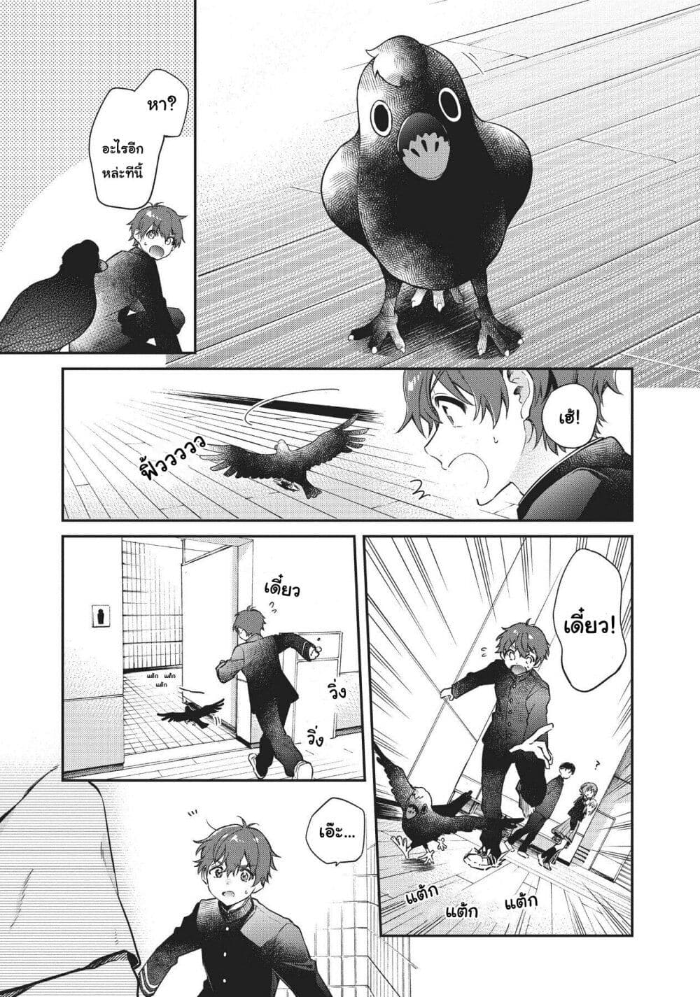 HELLO WORLD 2-2