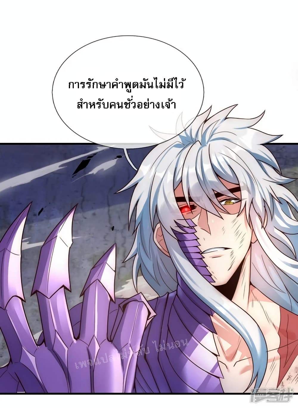 Returning to take revenge of the God Demon King 57-57