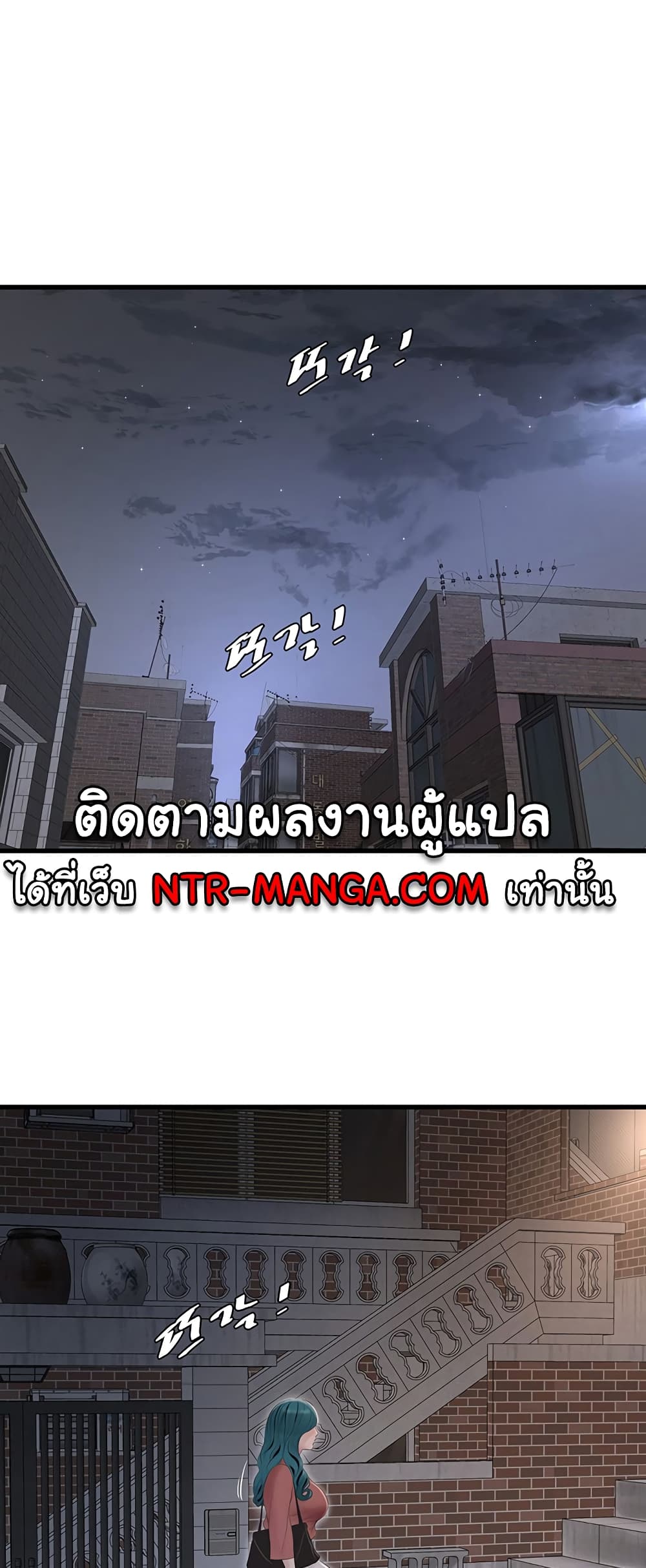 The Hole Diary 13-13