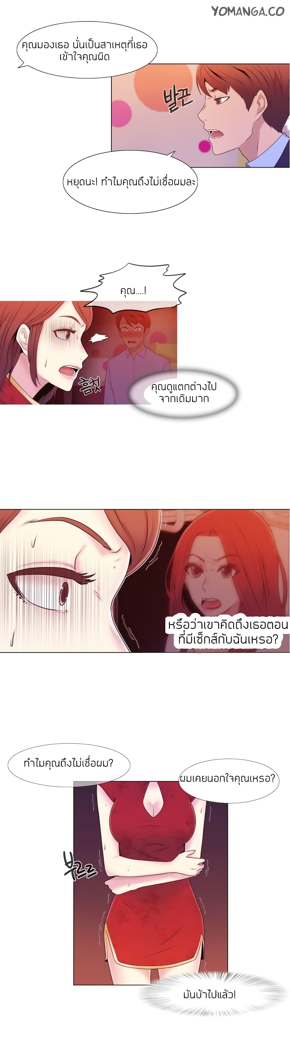 Miss Mystic 7-7