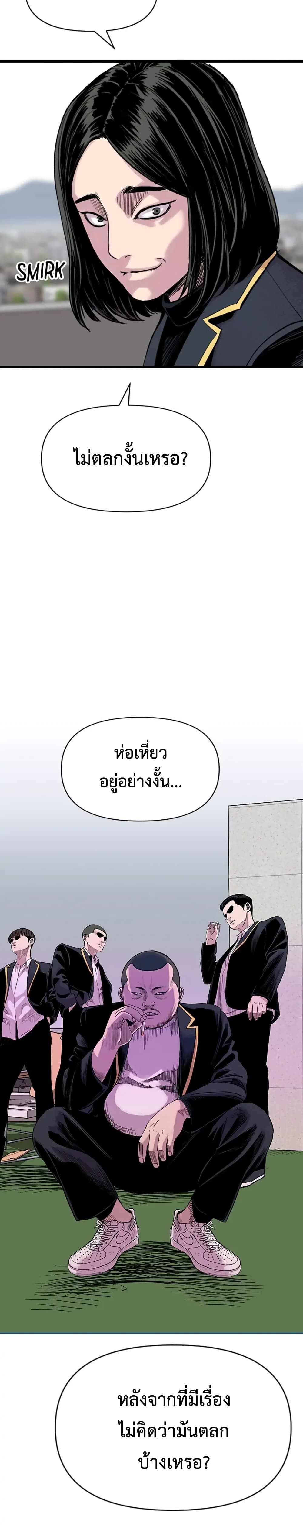 Switch 7-7