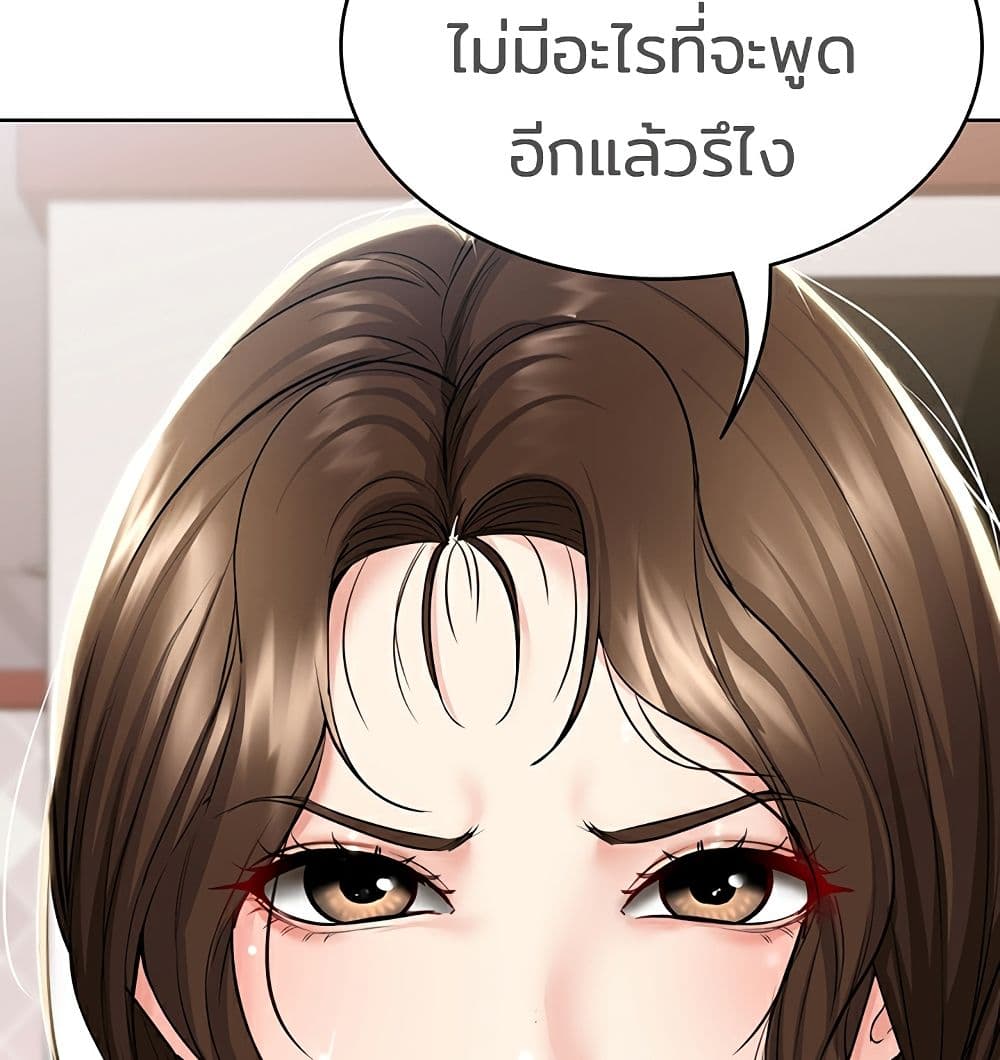 Boarding Diary 42-42