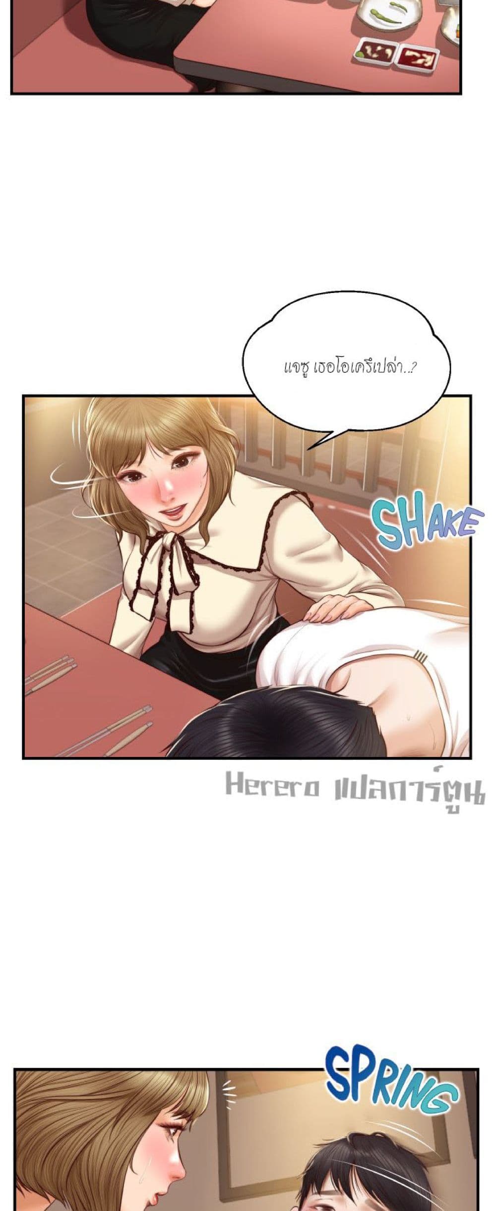 Innocent Age 35-35