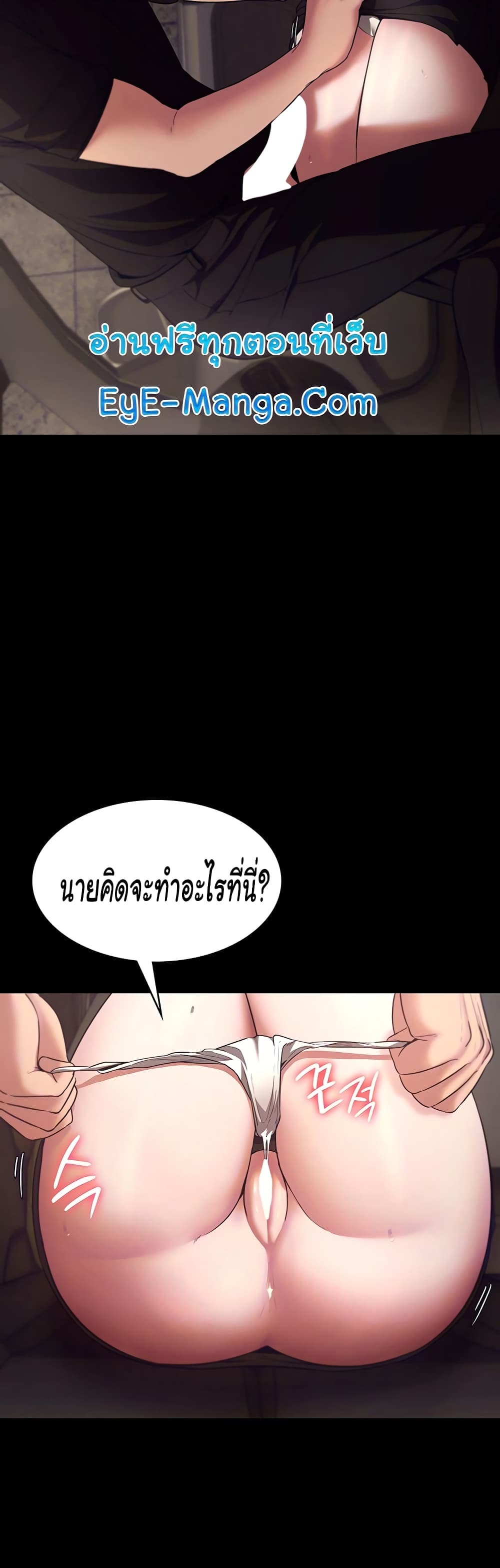 The Chairman’s Wife 15-15