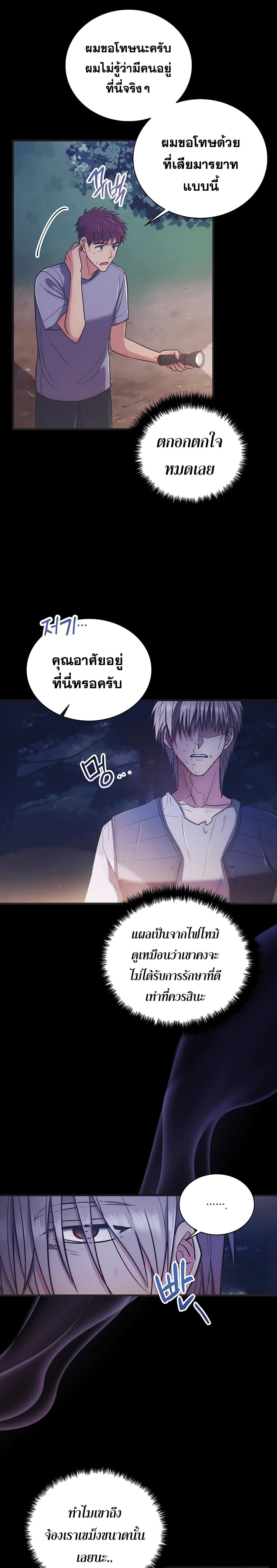 Medical Return 144-144