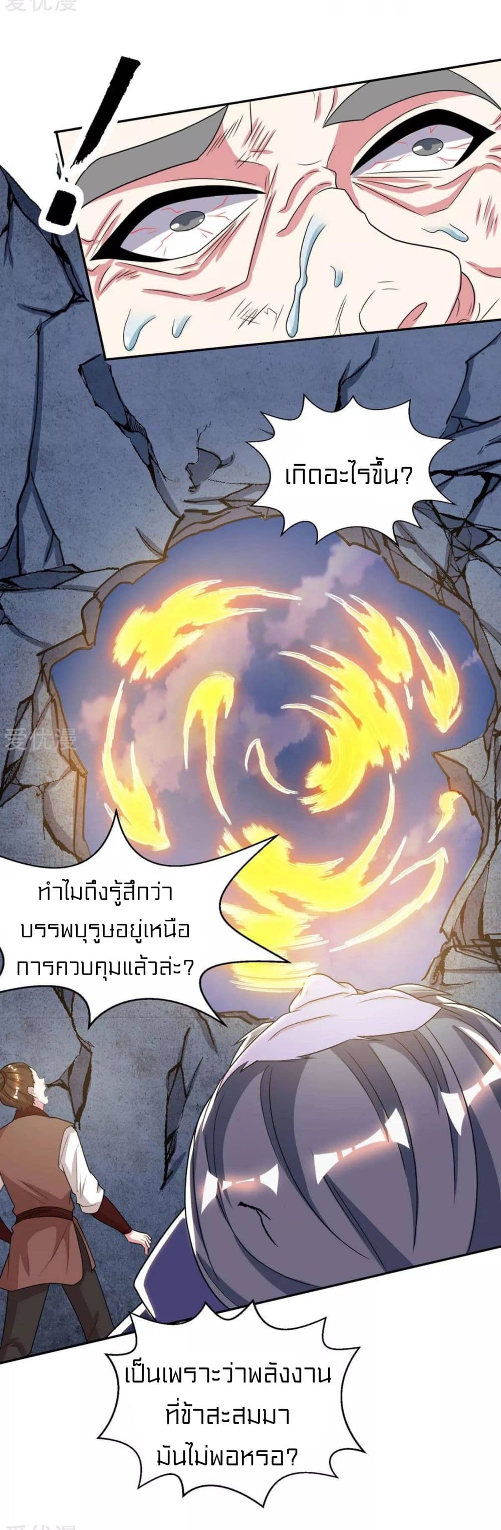 One Step Toward Freedom 201-201